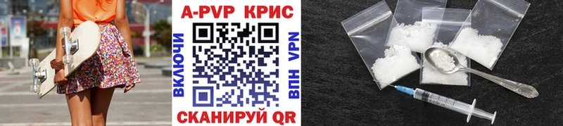 Где можно купить наркотики Чишмы ГАШ  A-PVP  blacksprut зеркало  Каннабис  МЕФ  Codein 