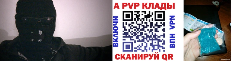 Alpha PVP Crystall Чишмы