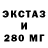 Экстази 99% Kolmak Lozin