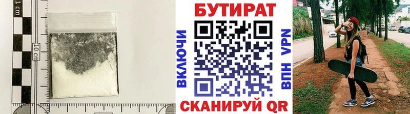БУТИРАТ оксана  Чишмы 