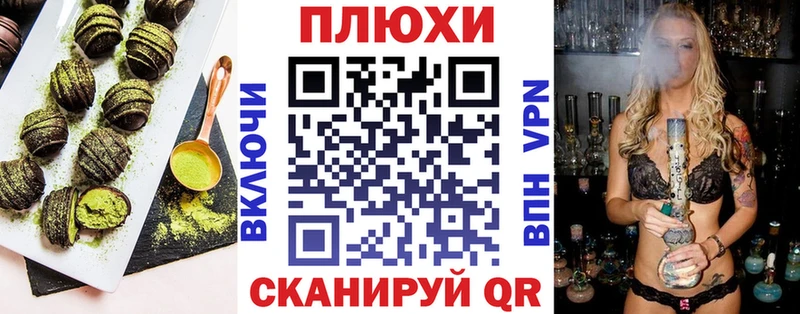 Печенье с ТГК марихуана  Чишмы 