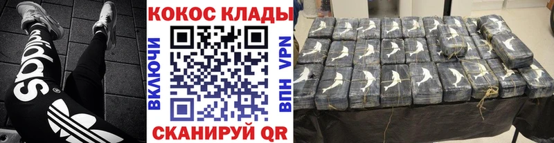 КОКАИН Эквадор  Чишмы 