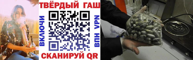 ГАШИШ убойный  где купить наркотик  маркетплейс телеграм  Чишмы 