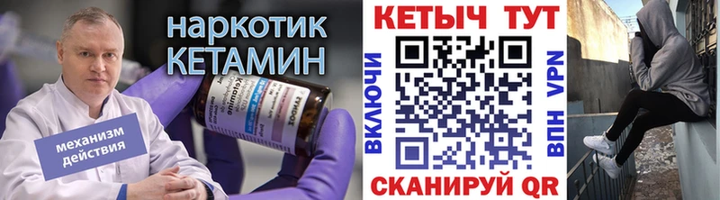 Кетамин ketamine дарнет шоп Чишмы