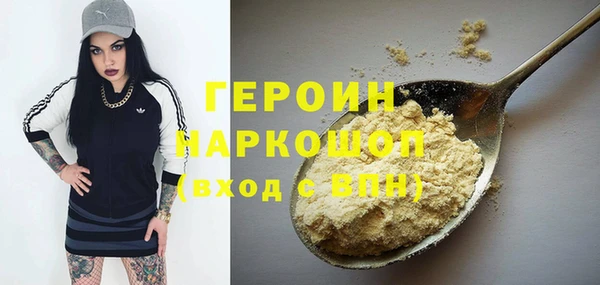 индика Волоколамск