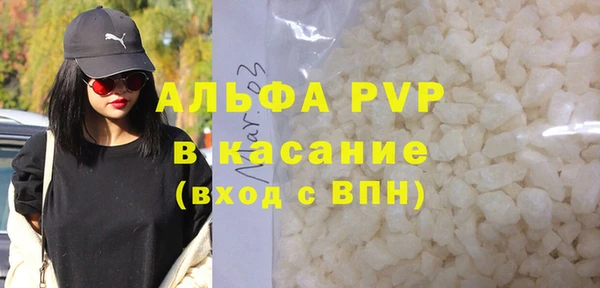 дурь Волосово