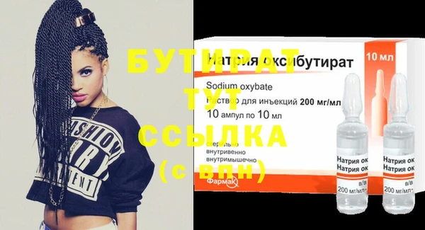дурь Волосово