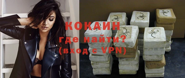 MDMA Володарск