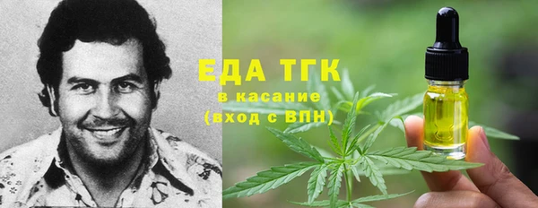 бутират Вязьма