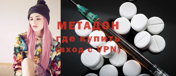 MDMA Володарск