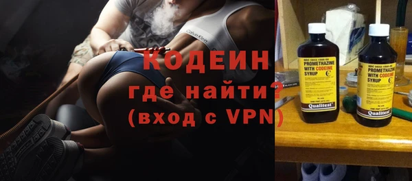 MDMA Володарск