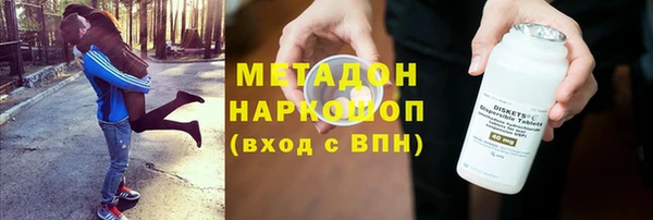 индика Волоколамск