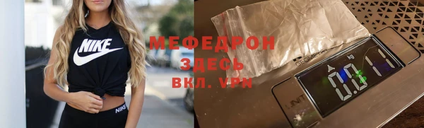 кокаин Семилуки