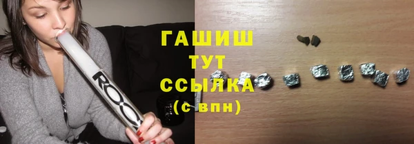 дурь Волосово