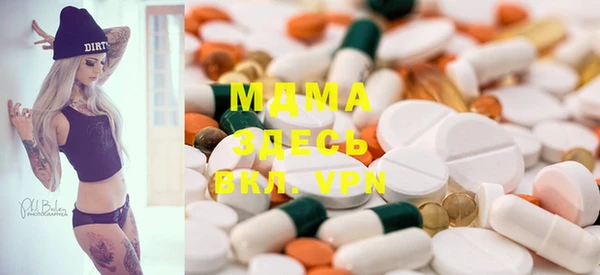 MDMA Володарск