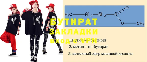 кокаин Семилуки
