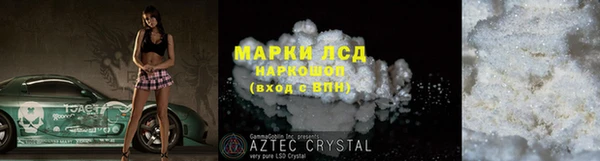 индика Волоколамск