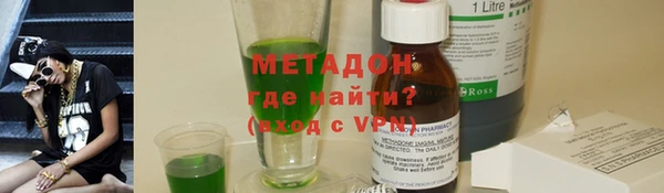 ALPHA-PVP Вяземский