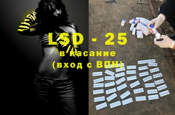 MDMA Володарск