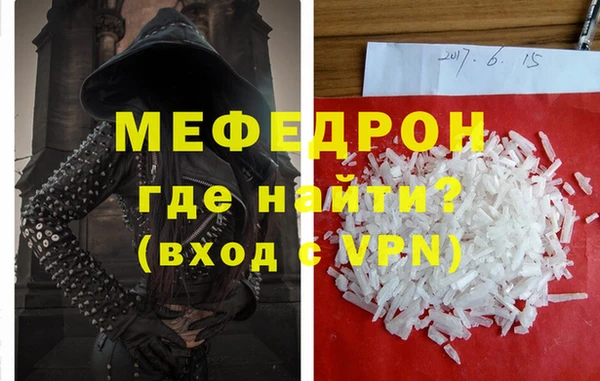 дурь Волосово