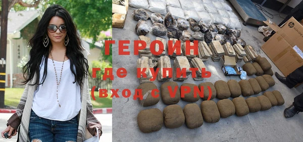 индика Волоколамск