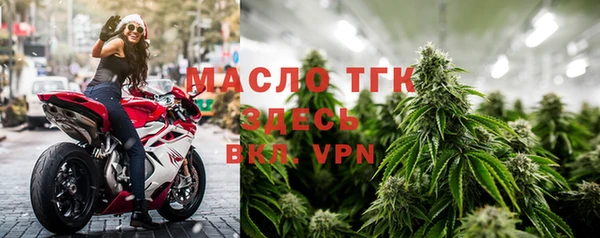 бутират Вязьма