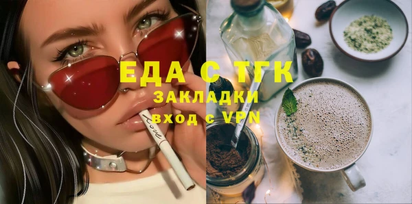 MDMA Володарск