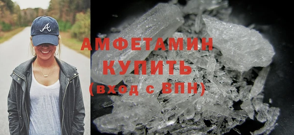 ALPHA-PVP Вяземский