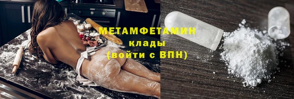 MDMA Володарск