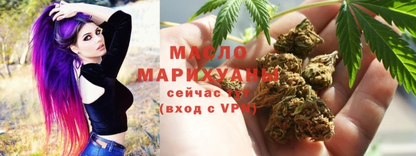 бутират Вязьма