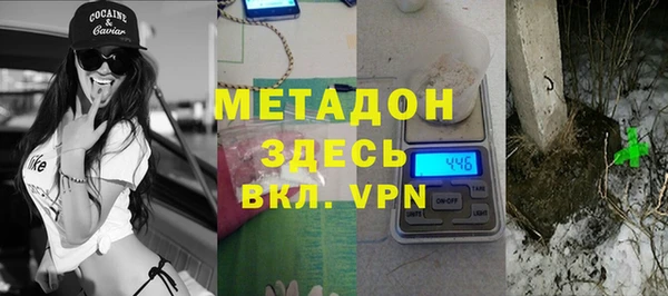 MDMA Володарск