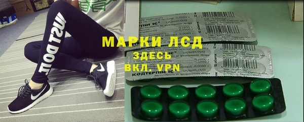 MDMA Володарск