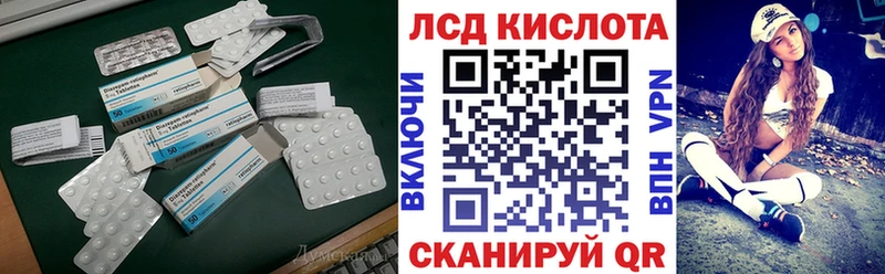 Лсд 25 экстази ecstasy  Чишмы 