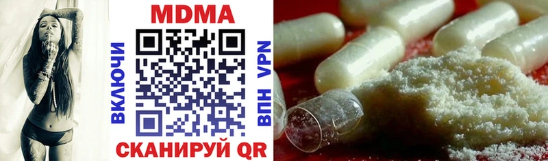 как найти закладки  Чишмы  MDMA Molly 