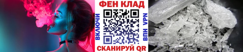 где купить Чишмы Метамфетамин Декстрометамфетамин 99.9%