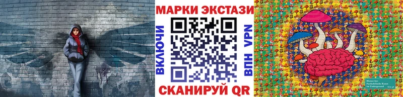 ссылка на мегу ТОР как найти закладки Чишмы Марки 25I-NBOMe 1,8мг