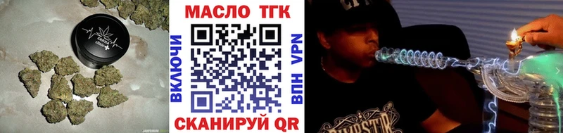 ТГК жижа  где продают наркотики  ссылка на мегу вход  Чишмы 